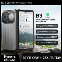 IIIF150 B3 Rugged Machine Dual Display 8GB(8+12) 256GB 100MP Camera Ultra-Thin Rugged 10800mAh G96 Android 14 Dynamic Island