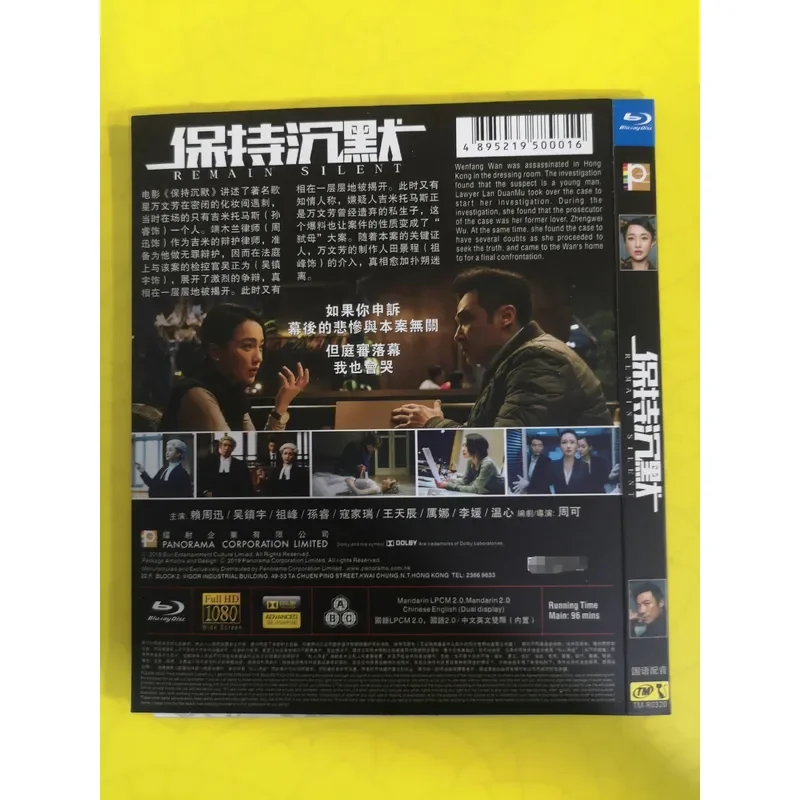 Brand Blu-ray Disc Player with Silent Operation for Home Theater Entertainment System