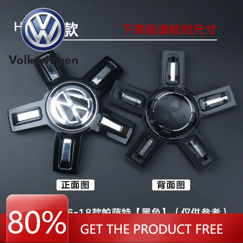 

Комплект из 4 колпаков для центра диска для Volkswagen Passat, Lamando, Santana 2000 - в стиле OEM, для легкосплавных дисков