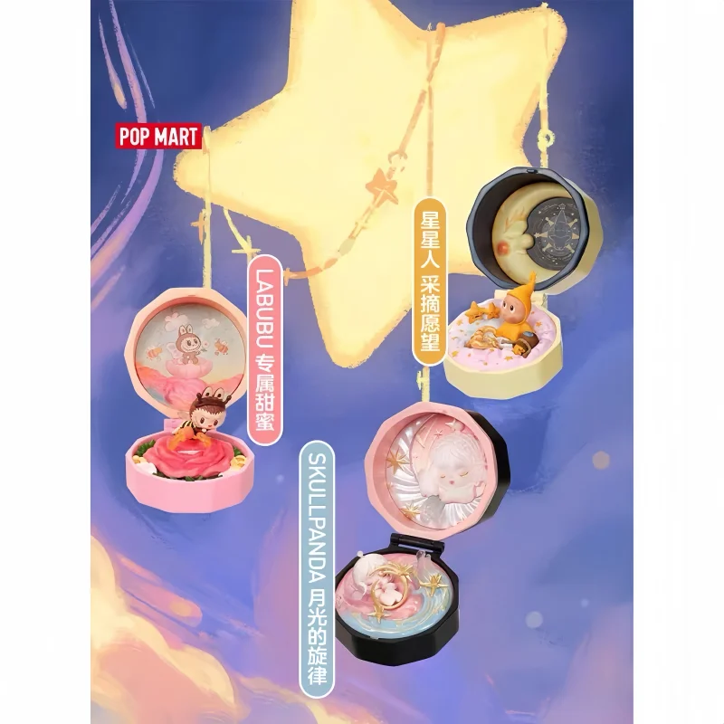 POP MART Genuine Romantic Ring Box Series 4 Scene Sets Blind Box
