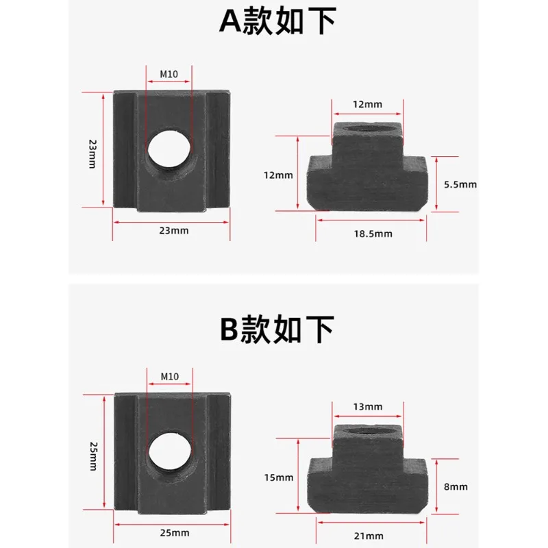 T-nut T-nut T-block T-slot die machine tool pressure plate m10 heat treatment 45 #trapezoidal lathe milling machine