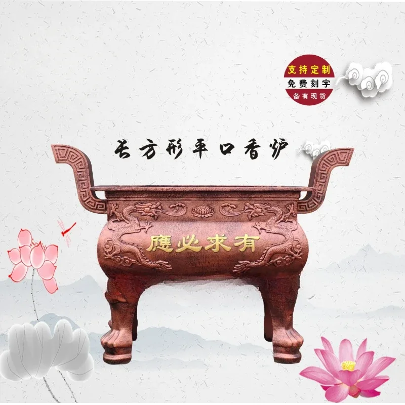 Customized: Flat rectangular incense burner, temple Taoist burning paper furnace