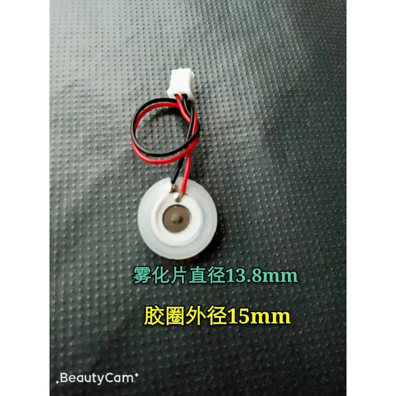 Heavy Fog 5v Microporous Atomizing Film 13.8MM Frequency 160K Spray Head Supporting Usb Sweep Frequency Drive Circuit
