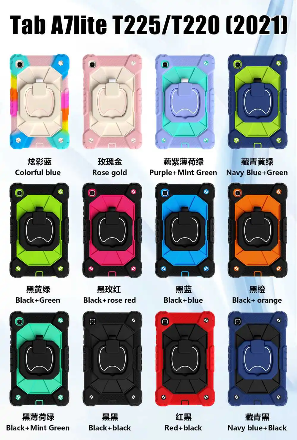 Thumbnail 2 - #6 Trending Samsung Galaxy Tab A7 Cases Right Now