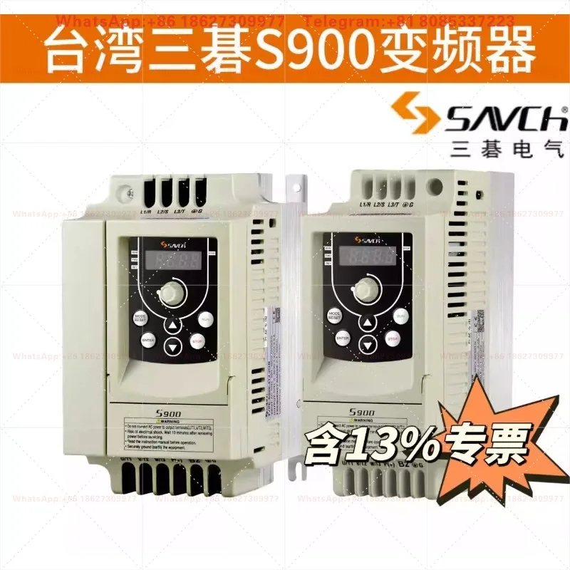 Direct SAVCH Taiwan Sanqi inverter S900-4T1.5G three-base S900 inverter 220/380V simple type