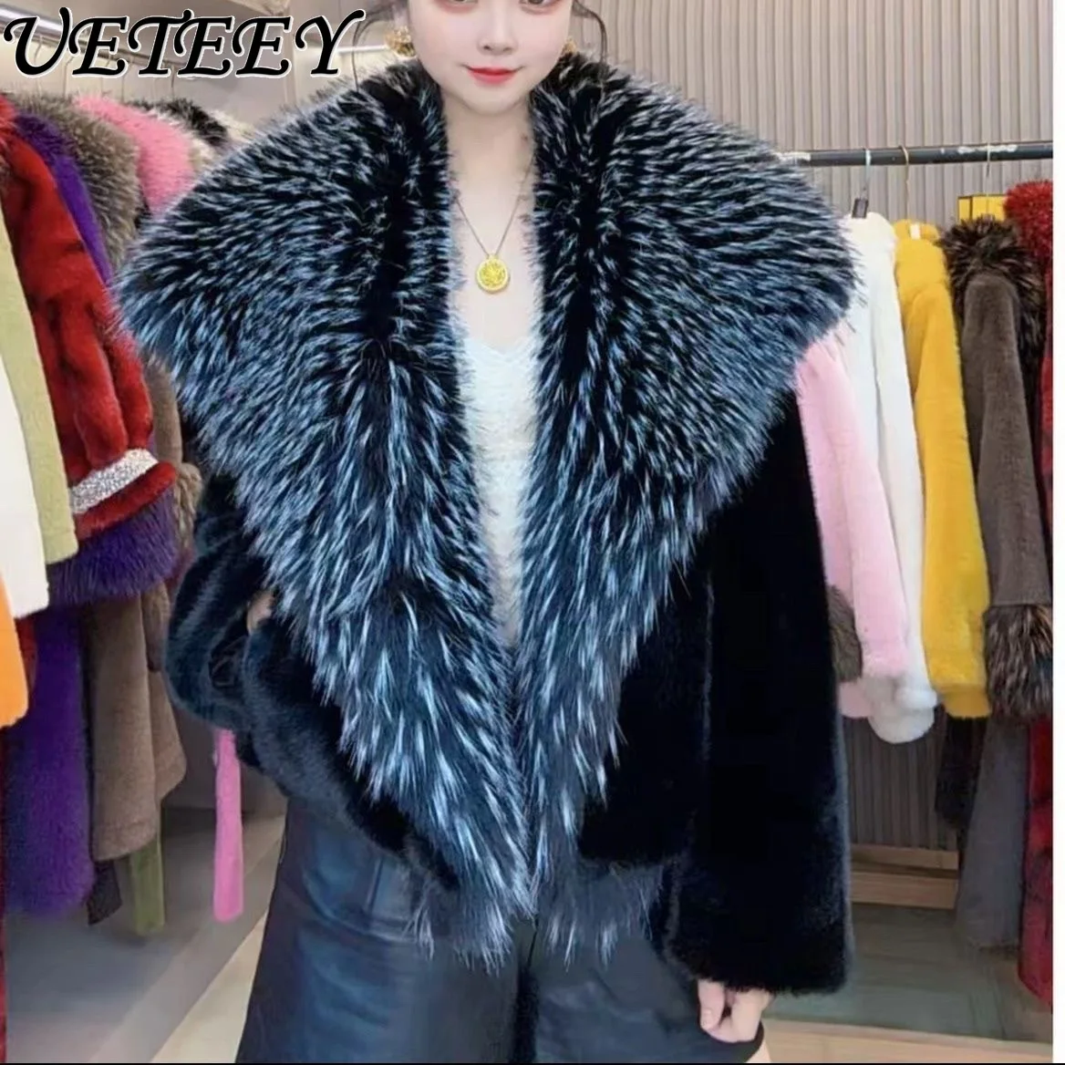 European Mink Fur Short Coat Winter New Elegant Women Versatile Slimming Large Fur Collar Loose Trendy Solid Color Faux Fur Coat