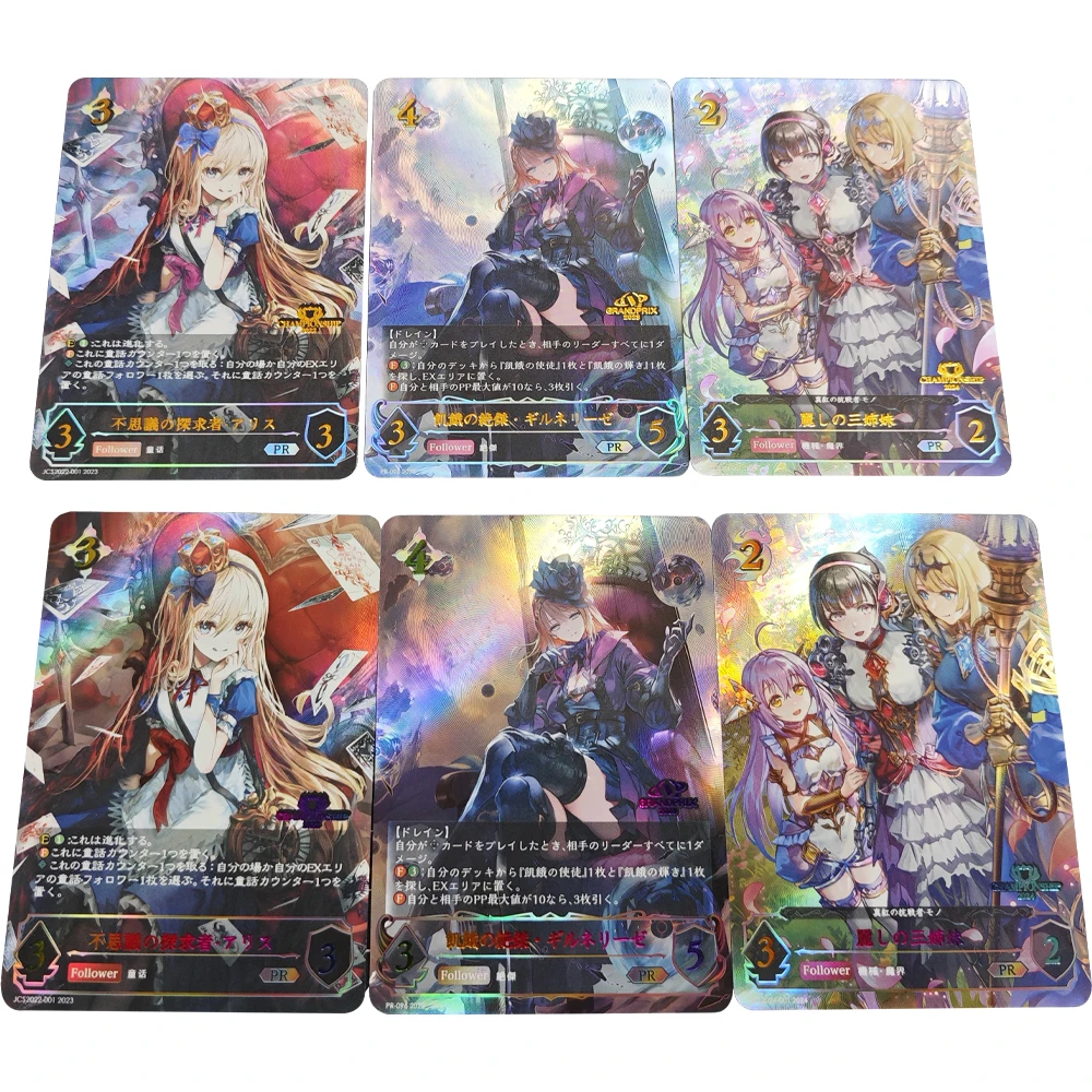 3Pcs/set Anime Shadowverse Three Sessions Championship Collection Card Refractive Color Flash Card Bronzing UV Pattern Kids Gift