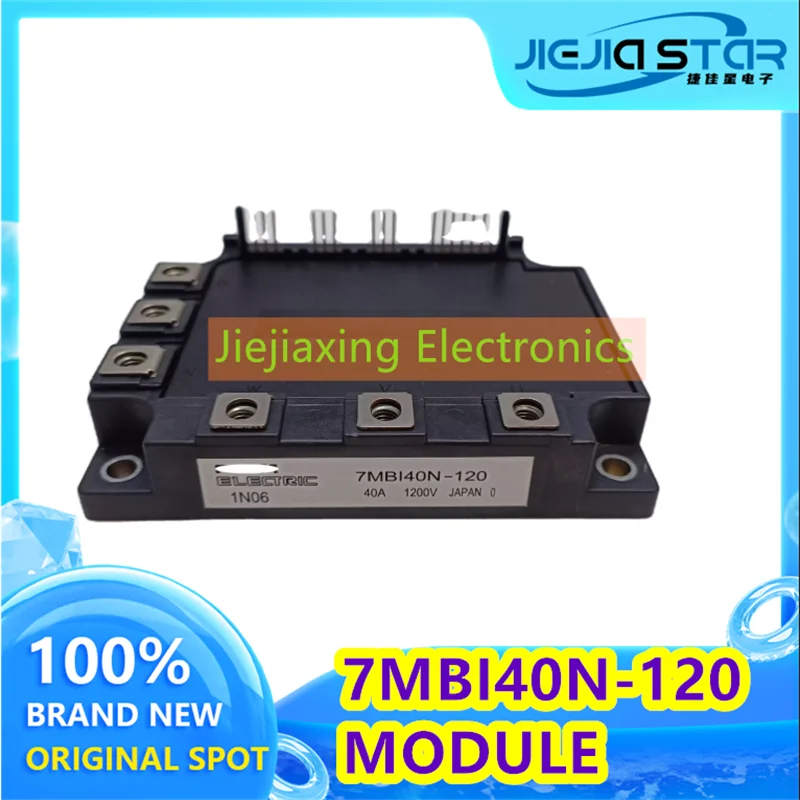 

7MBI40N-120 7MB140N-120 IGBT модуль питания 100% новый и строительный