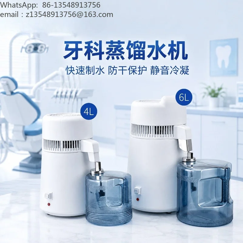 Stainless Steel Dental Water Distiller, Distilled Water Machine Matched for Dental Autoclave Sterilizer