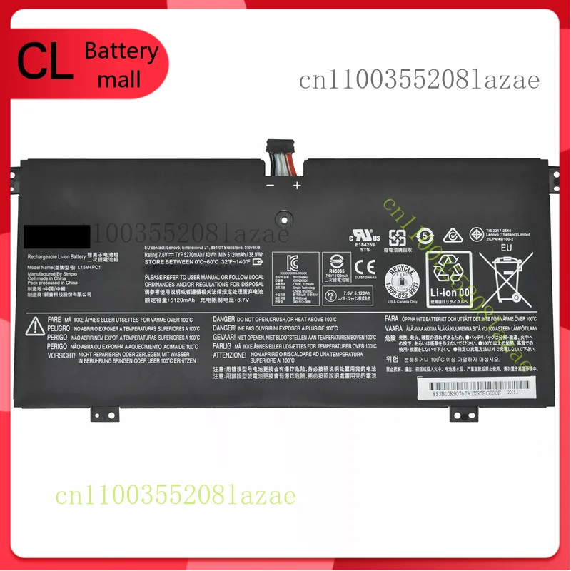 

Новый оригинальный аккумулятор L15M4PC1 L15L4PC1 для Lenovo Yoga серии 710-11IKB 710-11ISK