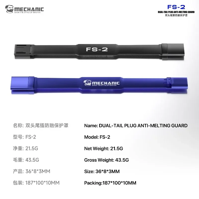 MECHANIC FS-2 stainless steel anti melting and non deforming double headed tail plug anti melting protective cover