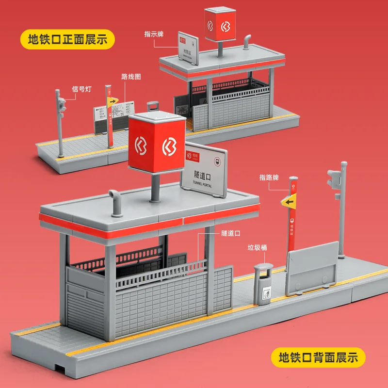 1/64 Metro Station stacja metra Model budynku symulowany tunel wejściowy rysunek wyświetlacz widok na ulicę mikro scena rekwizyty wystrój