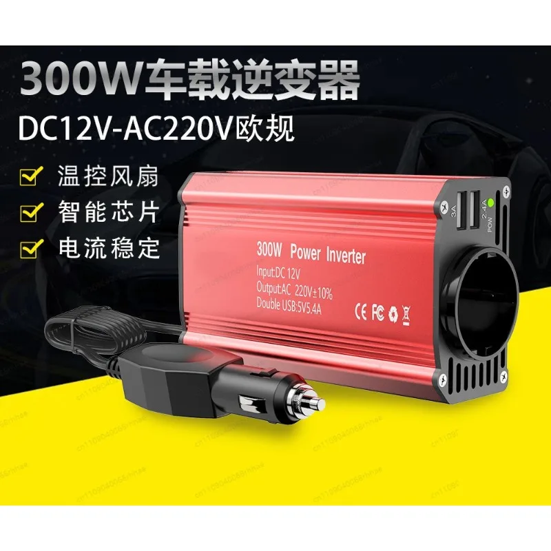 Hot-selling 300W car inverter 12V to 220V European plug-in converter Dual usb mobile phone fast charging