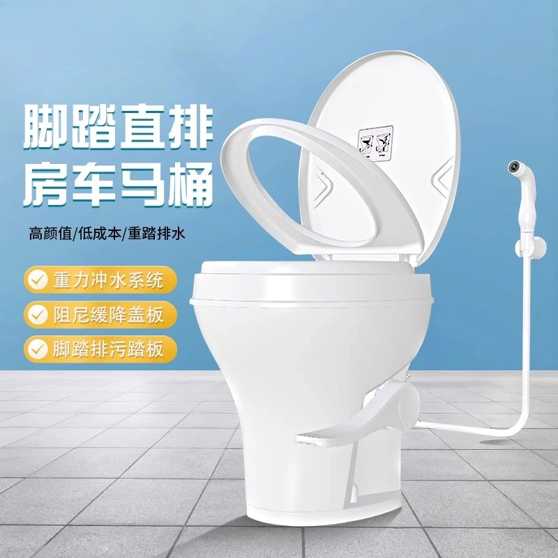 عجلة مرحاض دافق من صف مستقيم من مستودع المرحاض RV