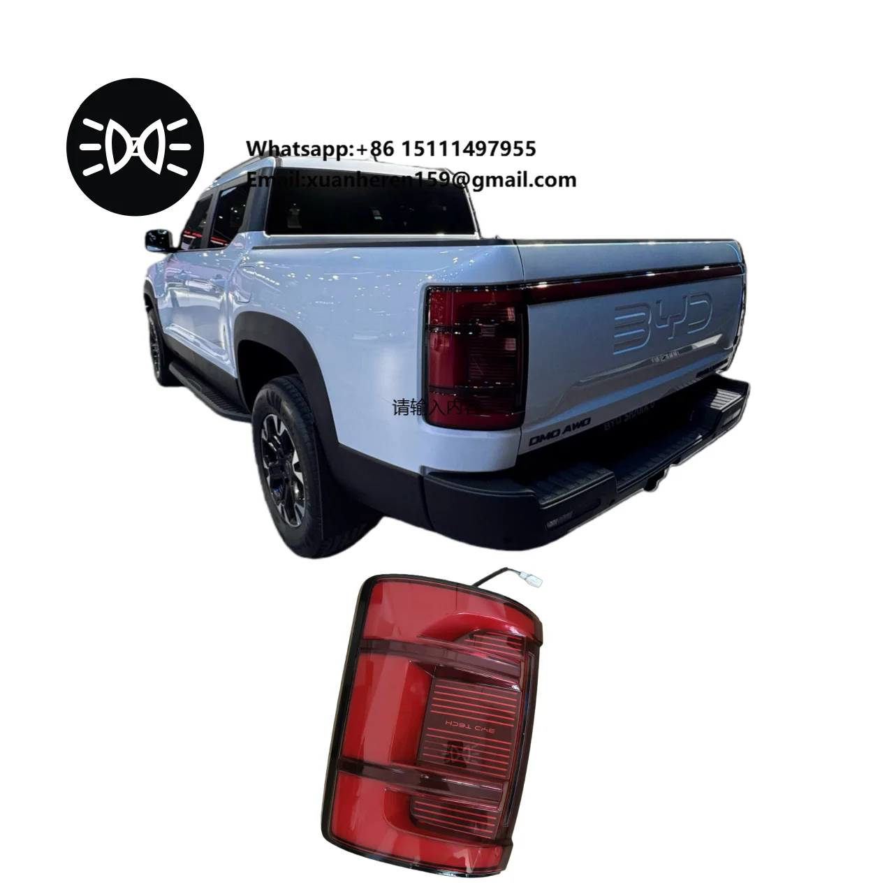 

Original and Used Taillights From BYD Shark 6 Pickup Trucks, Left and Right, Disassembled and Sold Directly From the Factory