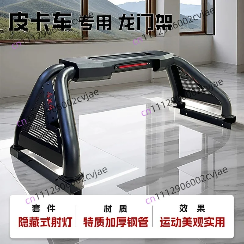 Suitable for Great Wall Cannon Isuzu Jiangling Avenue Navarra modified pickup truck gantry hidden high spotlight