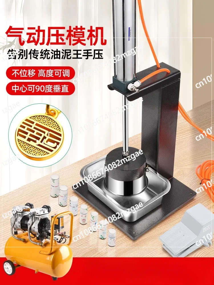 

Pneumatic Jewelry Die Press Gypsum Die Stamper Gold Silver Bracelet Die Clay Cup Gold Tool
