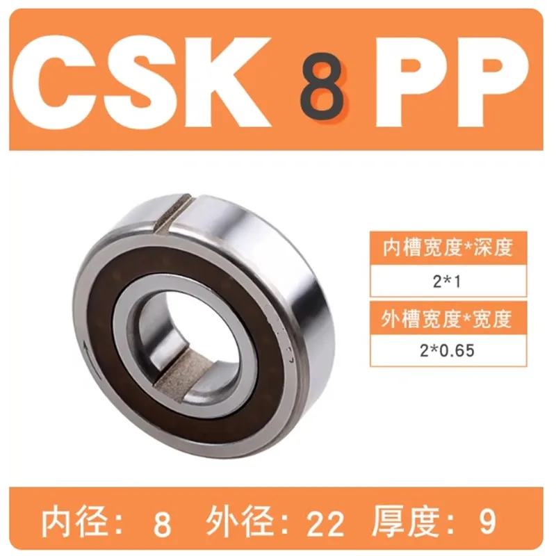 1PCS One Way Bearing CSK8PP CSK10PP CSK12PP CSK15PP CSK17PP CSK20PP CSK25PP CSK30PP CSK25PP CSK40PP  Dual Keyway