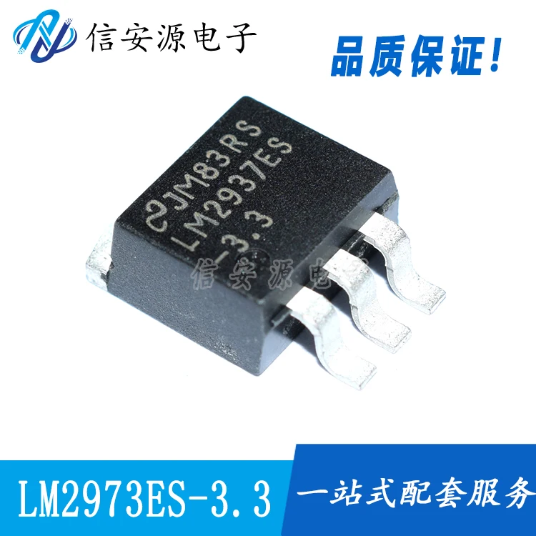 10pcs 100% orginal new  LM2937ES-3.3 LM2937ESX-3.3 IC low voltage drop voltage regulator chip TO-263