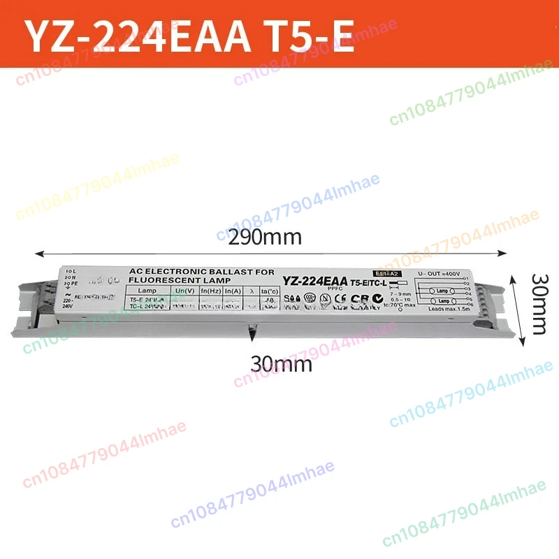 

YZ-224EAA T5-E/TC-L 220-240V 2x24W Fluorescent Lamp AC Electronic Ballasts Instant Start