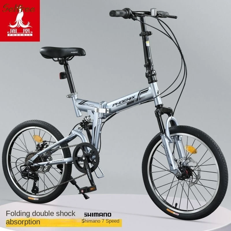 Selfree Phoenix Brand Soft Tail Shock-absorbing Folding Bicycle Portable Variable Speed Small Wheel Adult Folding Bicycle