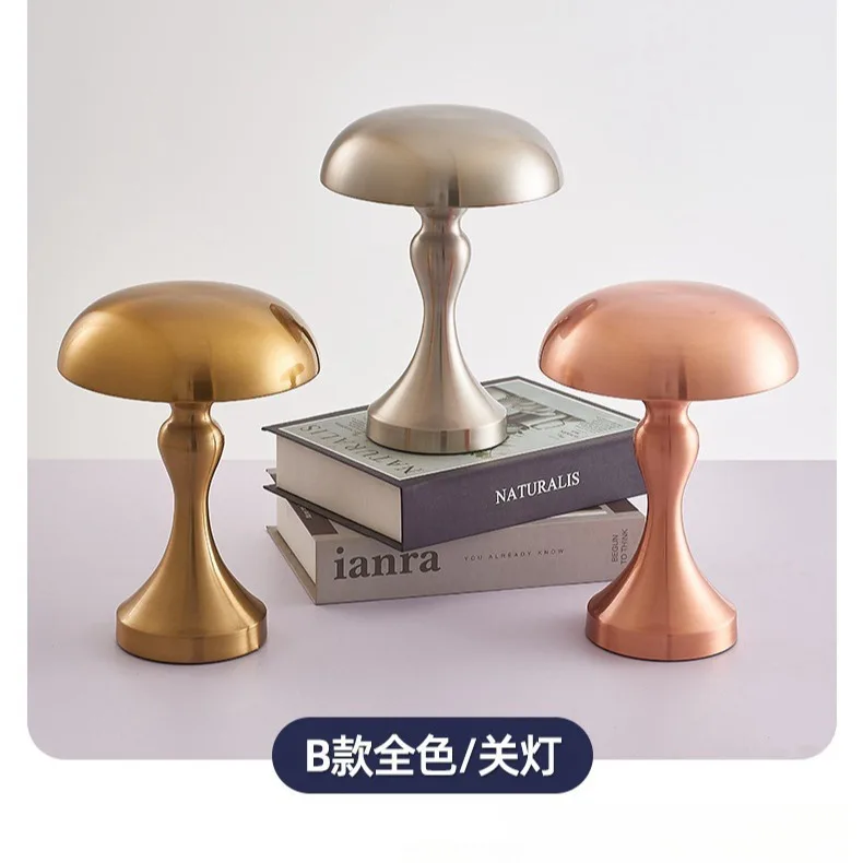 Metal Mushroom Lamp Usb Charging Desk Lamp Creative Living Room Atmosphere Night Lights