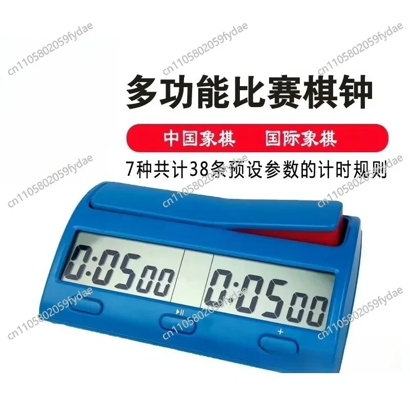 Advanced Digital Chess Timer Chess Clock Game Timer With 7 Type 38 Timing Set Modes ProfessionalA