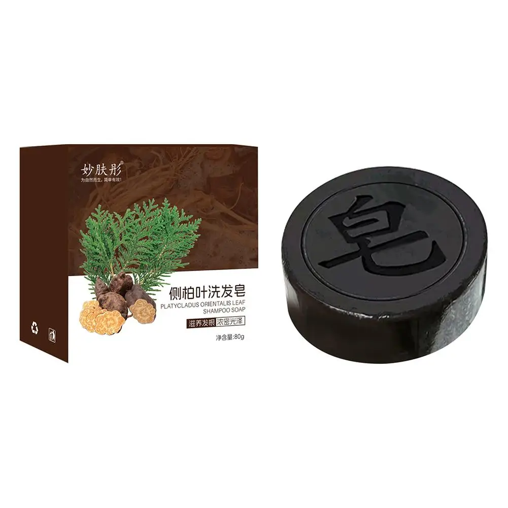 Shampooing naturel à base de plantes de Regina, 1 pièce, produits de nettoyage en profondeur, nourrissant, beauté des cheveux, 80g, A4J1