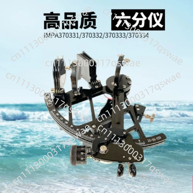 370,332 New Marine Navigation Sextant Nautical Sextant Copper 130-40