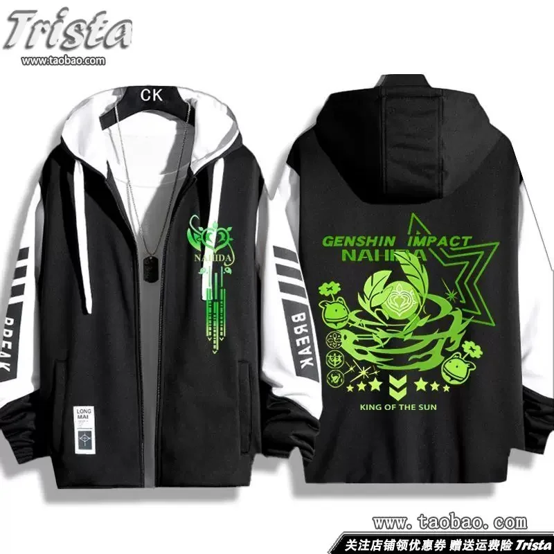 

Game Genshin Impact Kazuha Cosplay Hoodies Male 3D Print Anime Sweatshirts Men Women Tracksuit Pullovers Coat Y2k Men's Clothing