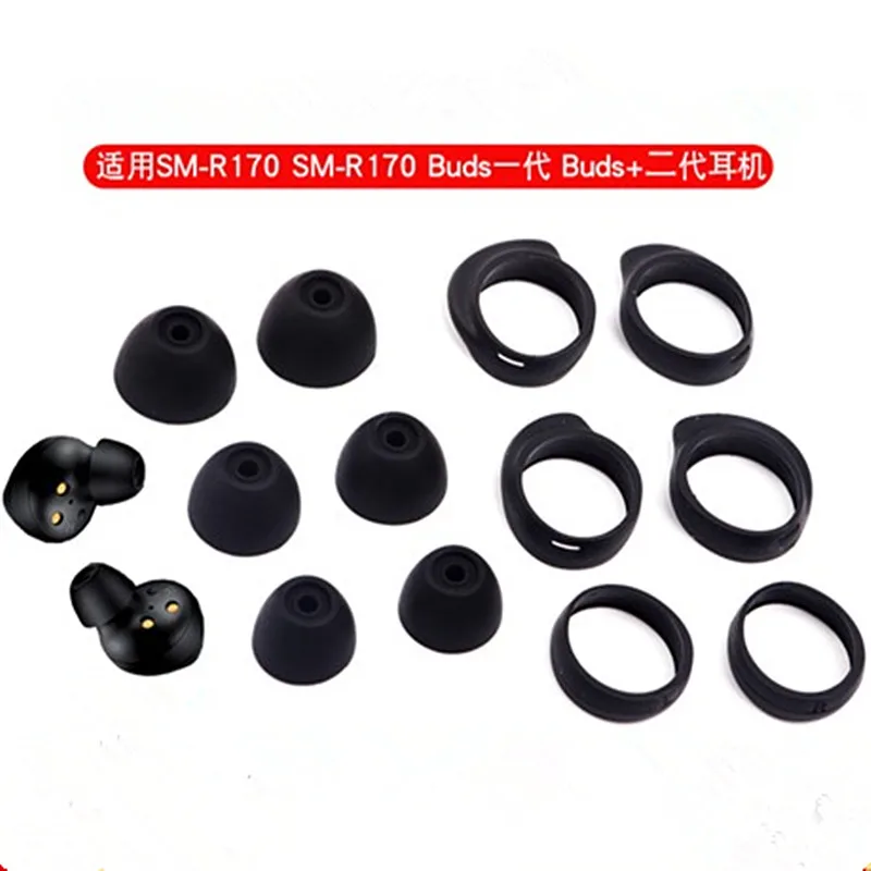 3 Pairs Silicone Replacement Ear Tips for Samsung Galaxy Buds 2,Eartips EarBuds Ear Hooks for Galaxy Buds+Plus SM-R175 R170 Gels