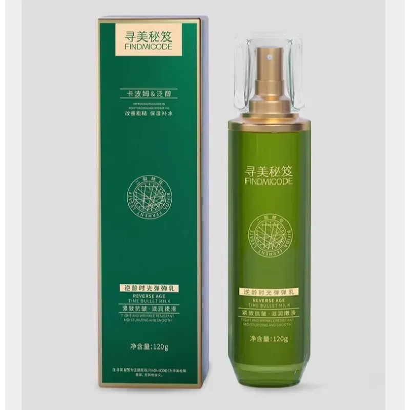 Collagen Bouncing Lotion Facial Essence Emulsion Rejuvenating Hydration Anti-aging Anti-Wrinkle Firming Moisturizing Skin Care
