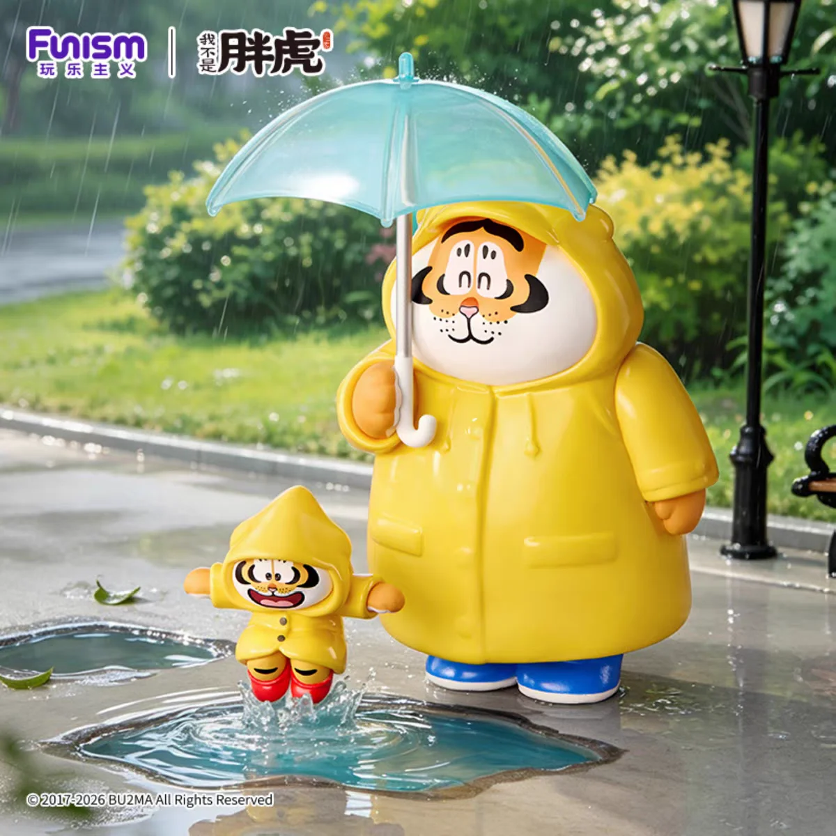 I am Not Fat Tiger Blind Box F - Kids Toys Under $10 review and price