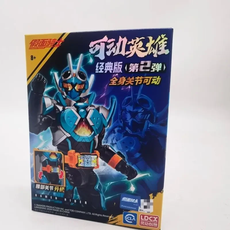 Hot Dynamic Imagination Kamen Rider Joint Beweegbare Hero Figuur Tweede Serie Trendy Blind Box Beeldjes Model Ornamenten Pop Speelgoed