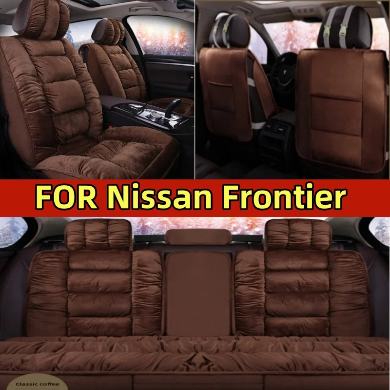 

ДЛЯ Nissan Frontier Зимний короткий плюшевый чехол на автомобильное сиденье, мягкий, удобный, теплый, утолщенный и высококачественный, полностью завернутый чехол на сиденье