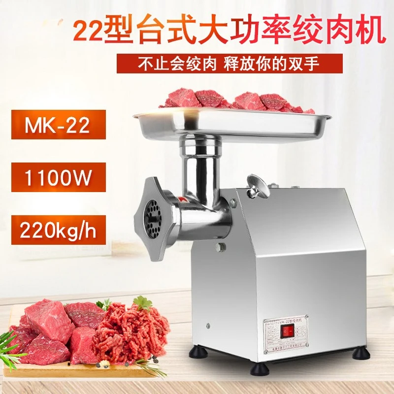 Commercial desktop electric multi-function meat grinder, grinder chicken skeleton
