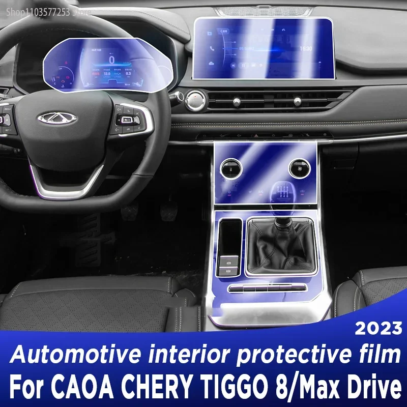 

For CAOA Chery TIGGO 8 Max Drive 2023 Accessories TPU Gearbox Panel Dashboard Interior Protective Film Anti-Scratch Sticker