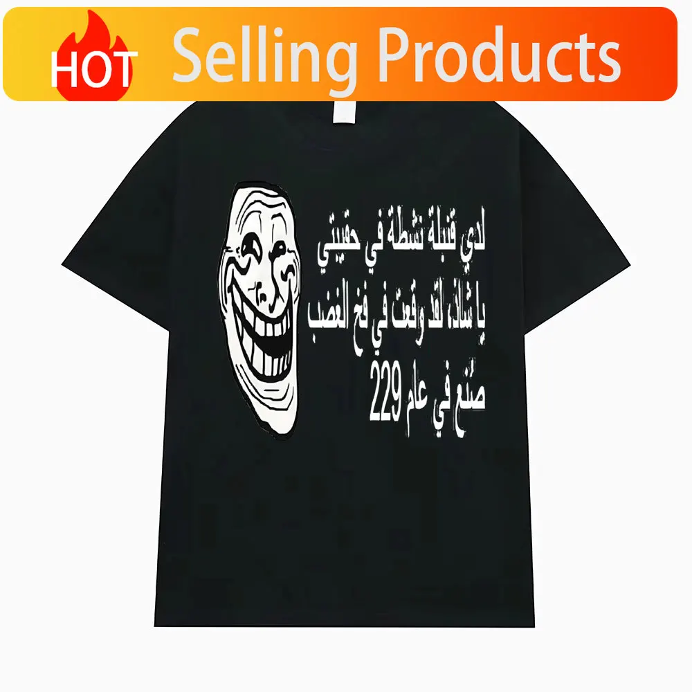 Dark Internetcore Y2K Cursed Trollface Funny Meme T-Shirt Men Women Fashion Short Sleeve Wear Comfort T-shirts Classic Tops Tees