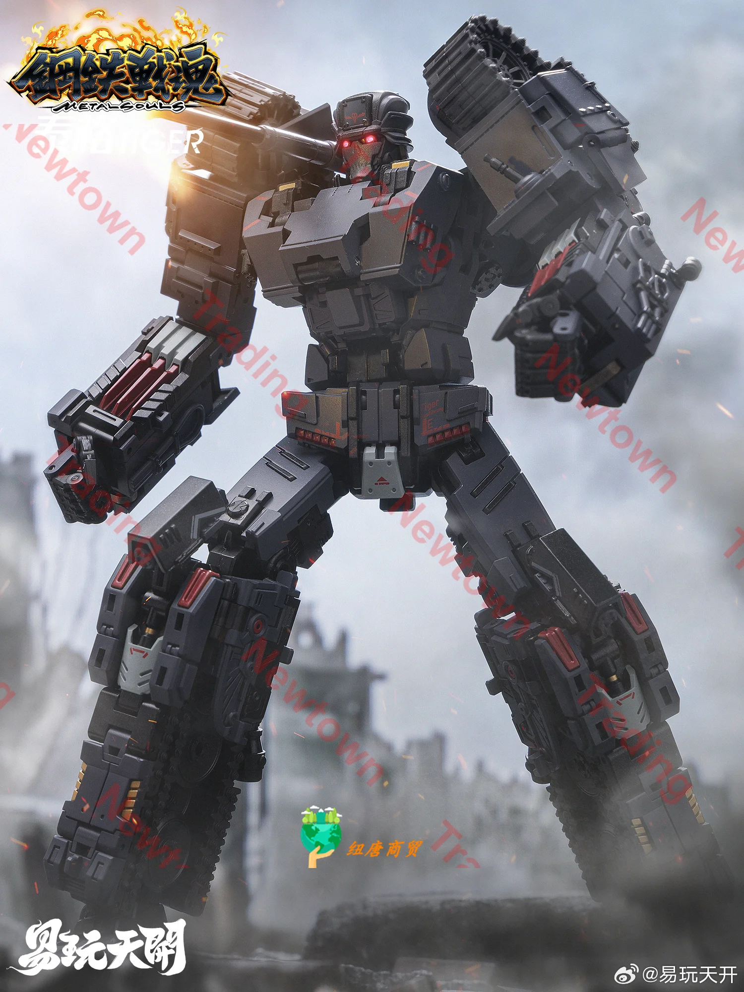 TOYSEASY Transformation YW2412 YW-2412 Tiger Tank TETAL Steel War Soul Action Figure