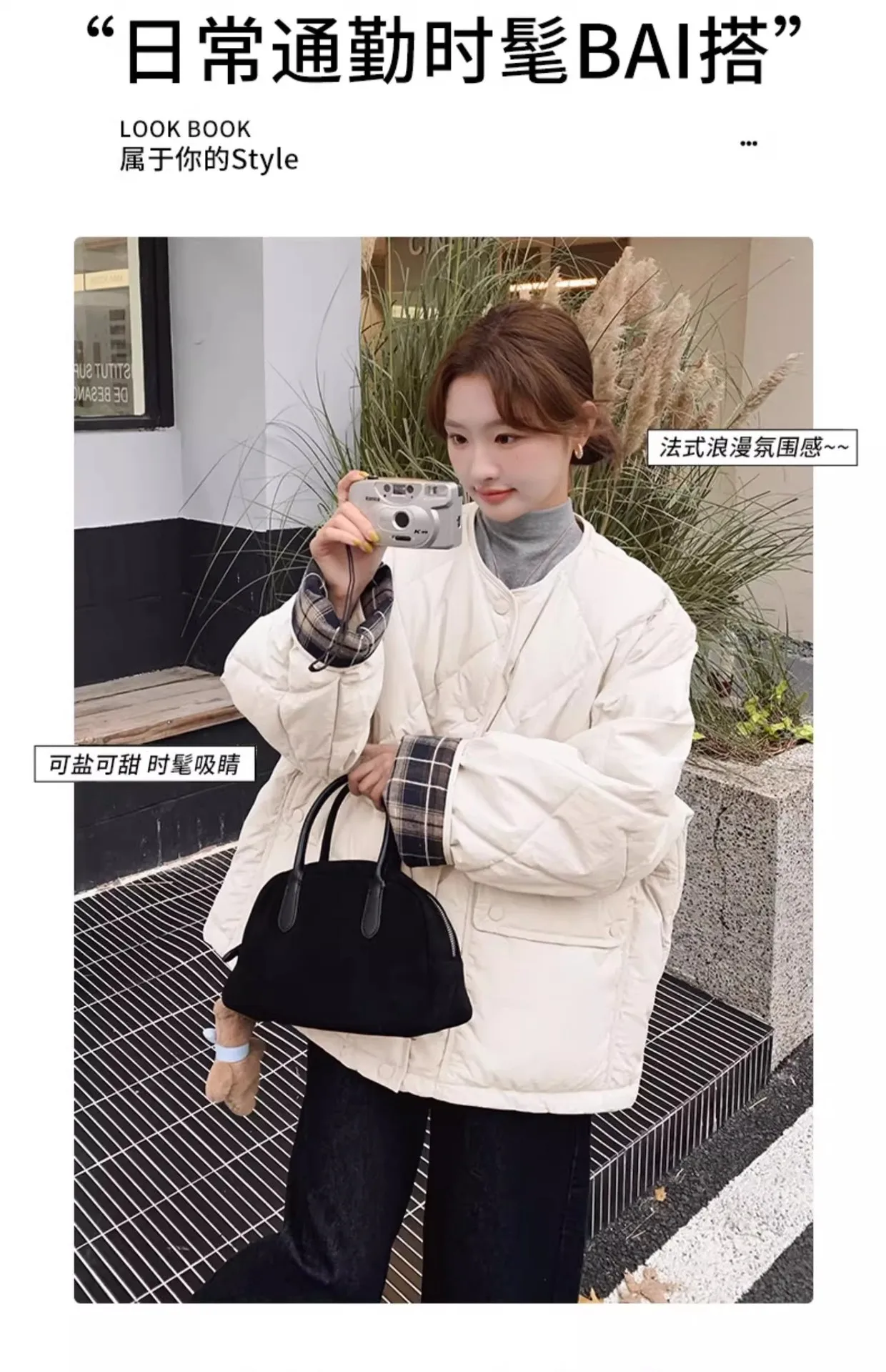 Retro Plaid Patchwork Lightweight Puffer Jacket Autumn Winter Loose Casual Quilted Jacket Female Round Neck Commute Padded Coats