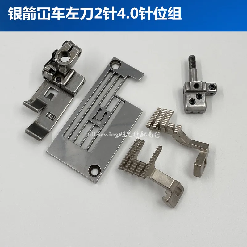 Silver Arrow Left Tool Needle Plate Tooth C007 Small Square Head Sewing Machine 4.0 Needle Presser Foot Pin Set 240