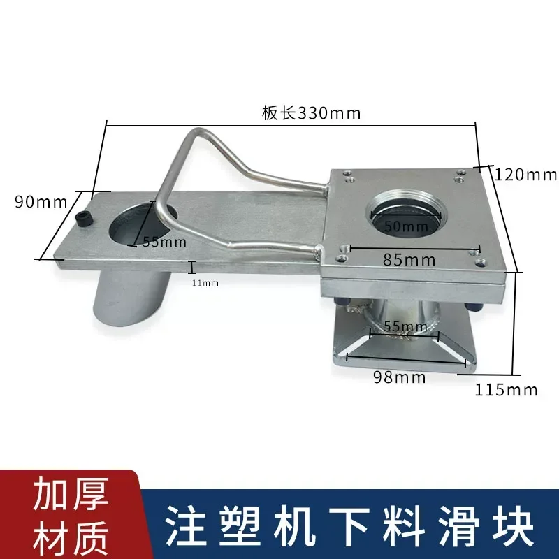 Material Feeding Slide for Fanuc Sumitomo Injection Molding Machine Baking Barrel Hopper Slider Dryer Accessory Industrial