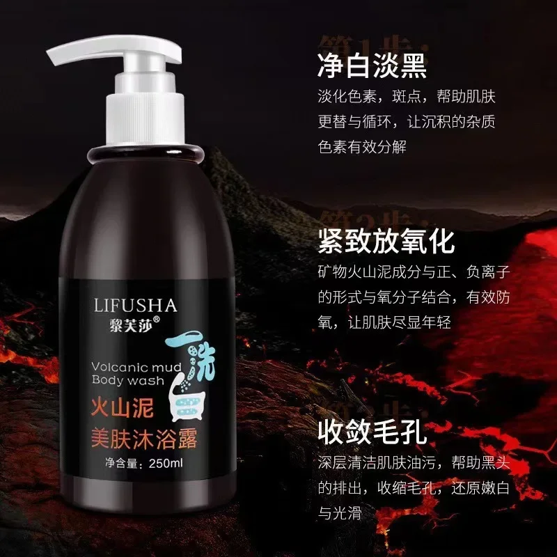 Volcano mud rejuvenation of the whole body skincare shower gel for deep cleansing, exfoliation, hydration, moisturizing