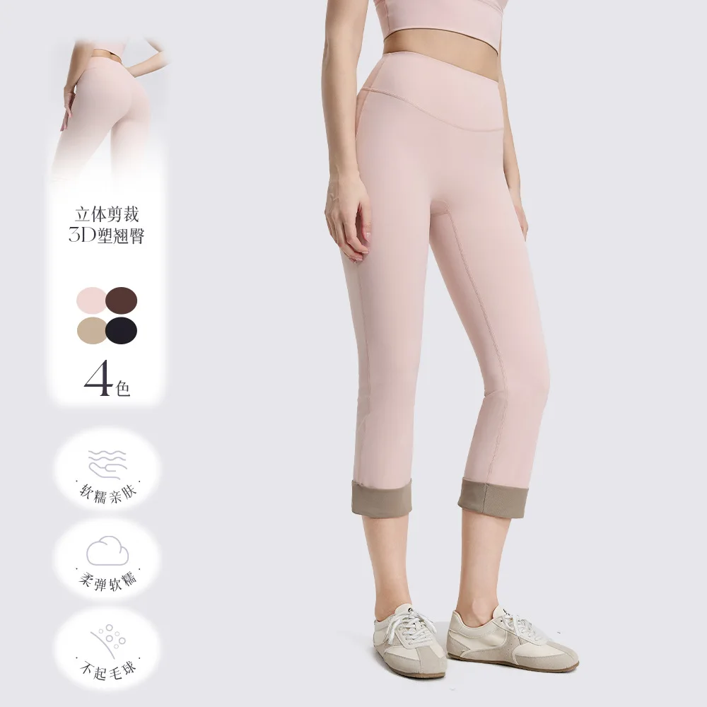 High Waisted Slim Fit Cuffed Cropped Pants Women's Hip Lifting Slimming Cigarette Tube Sports Fitness Running Trousers