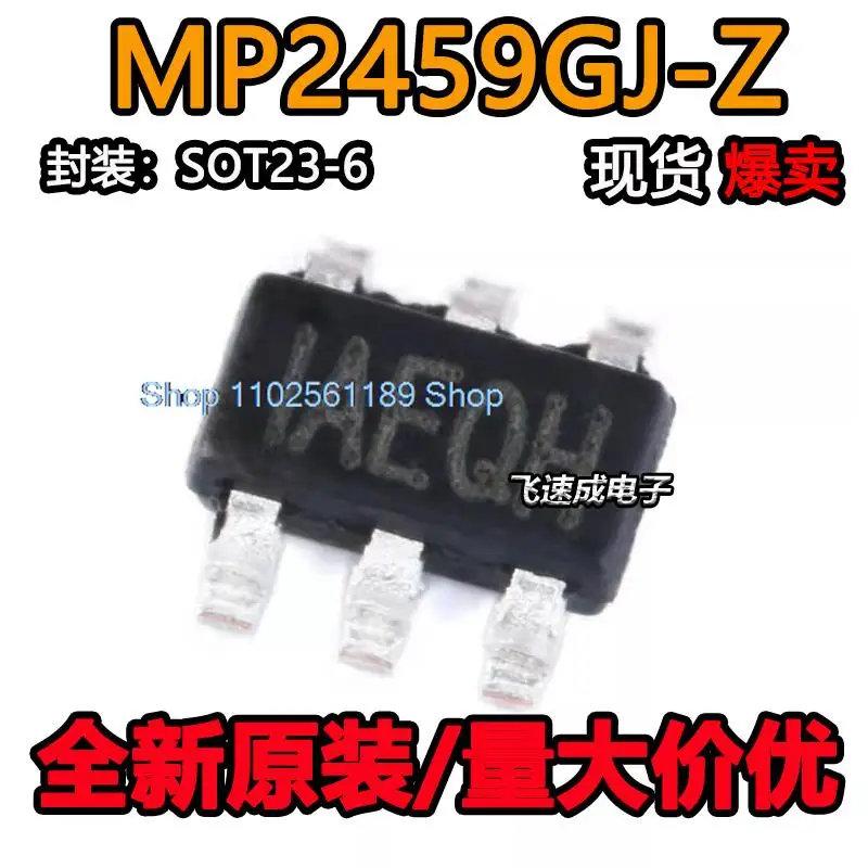 （20PCS/LOT）  MP2459GJ-Z TSOT23-6  DC-DC