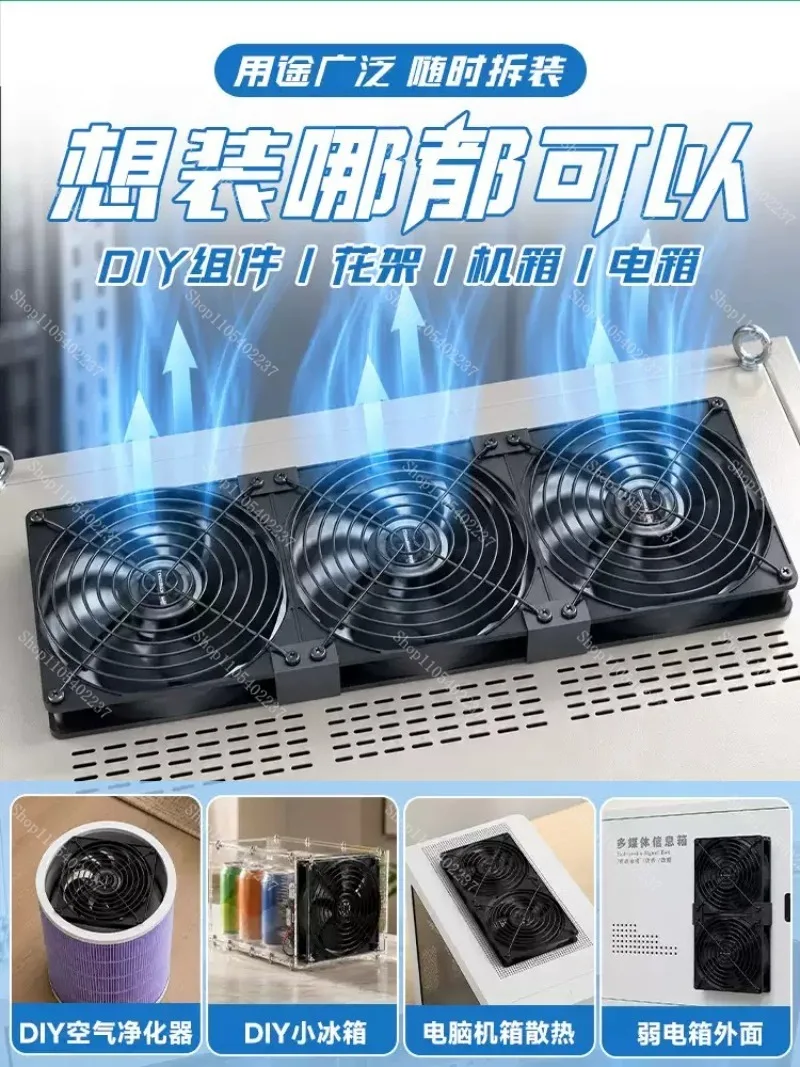 220V Adjustable Speed Cooling Fan, 14cm Silent Air Exhaust Fan for Cabinet, Case and Plant Heat Dissipation
