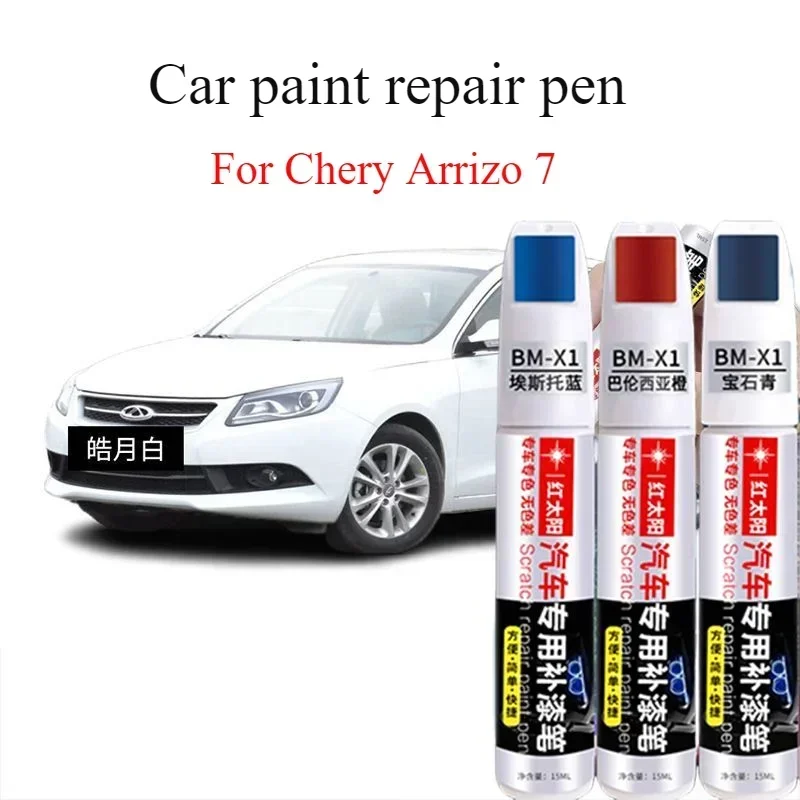 

For Chery Arrizo 7 Car Paint Pen Scratch Repair Artifact Haoyuebai Original Car Paint Logo Ink Black Dot Pen