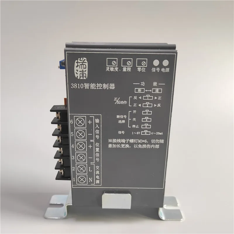 3810 Intelligent Controller RPA-100 RPC-101 Accessories