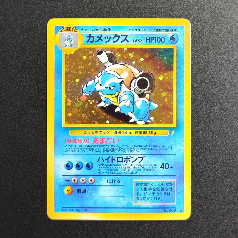 

Proxy Pocket MonSter 1999 P.M JAPANESE BLASTOISE-HOLO SQUIRTLE 9 Collectibles Card RARE Single Card Classic Game Anime Cards Toy