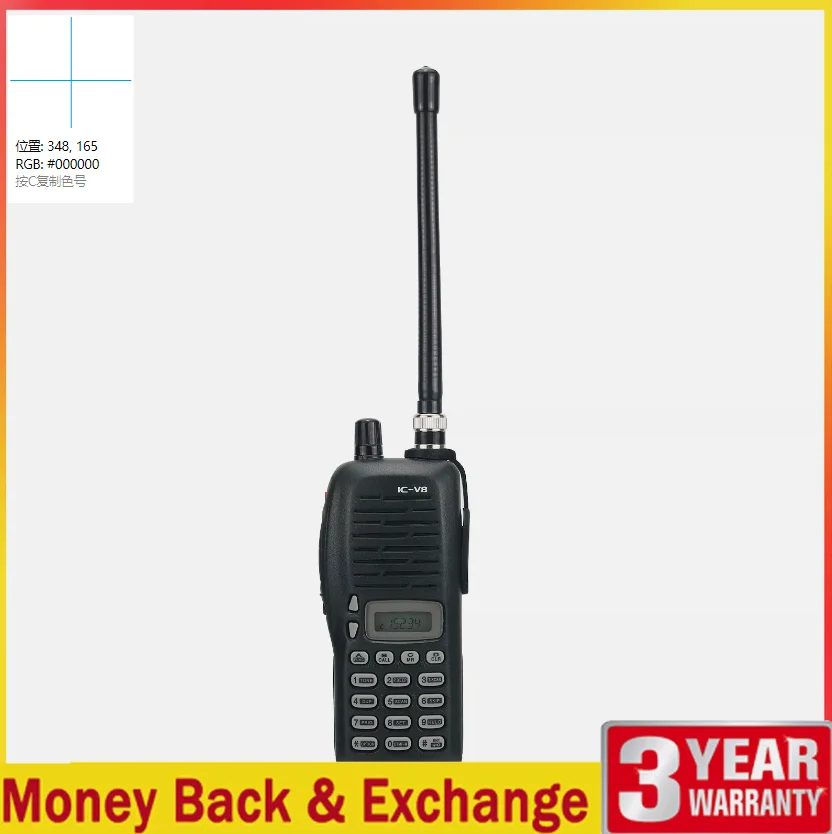 Transceptor VHF IC-V8, Walkie Talkie de Radio de 5,5 W, batería Ni-MH de 1650Mah